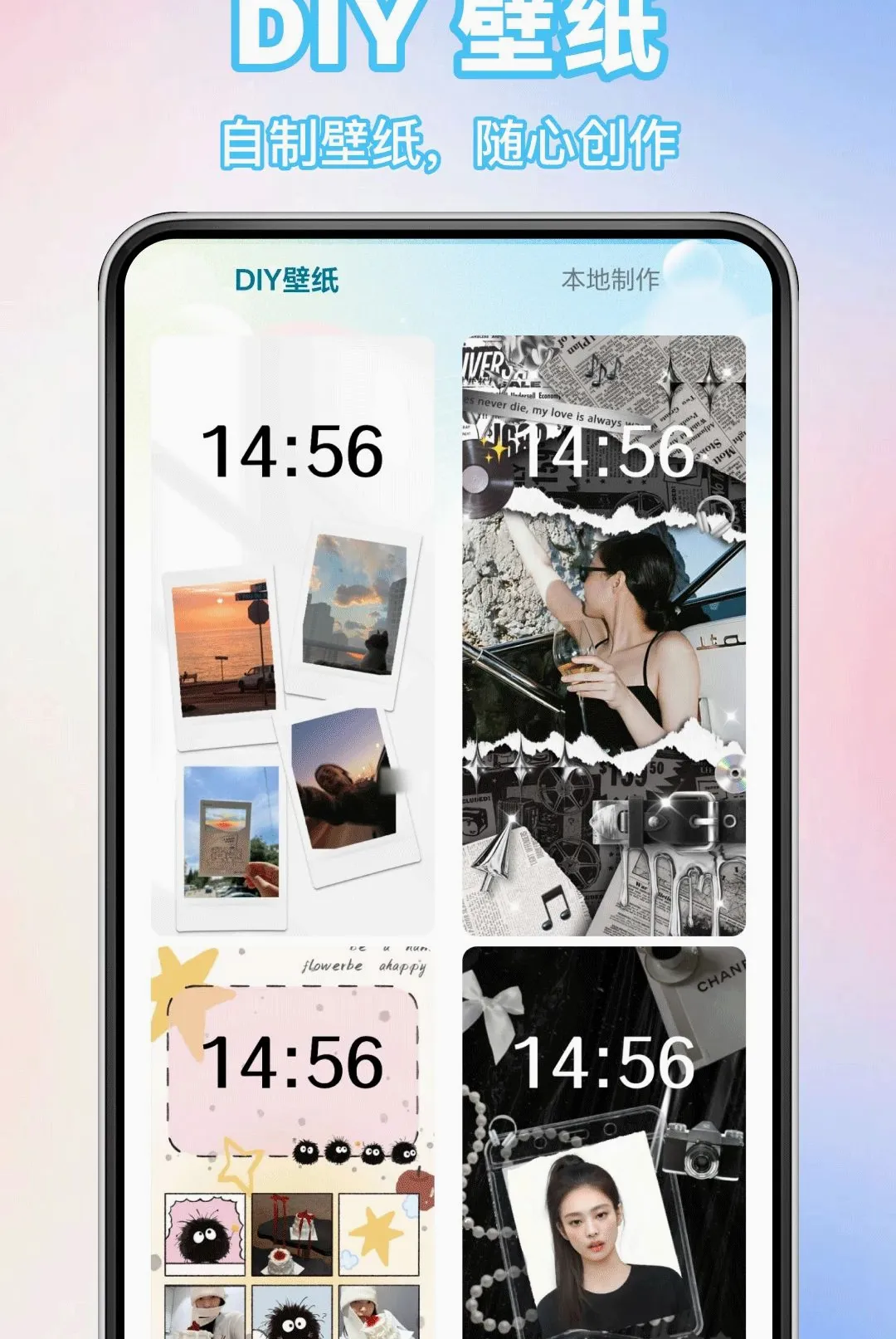 ��������ֻ���ֽAPP(�ֻ�����Ӧ��)v1.0.0 �ٷ������ͼ3