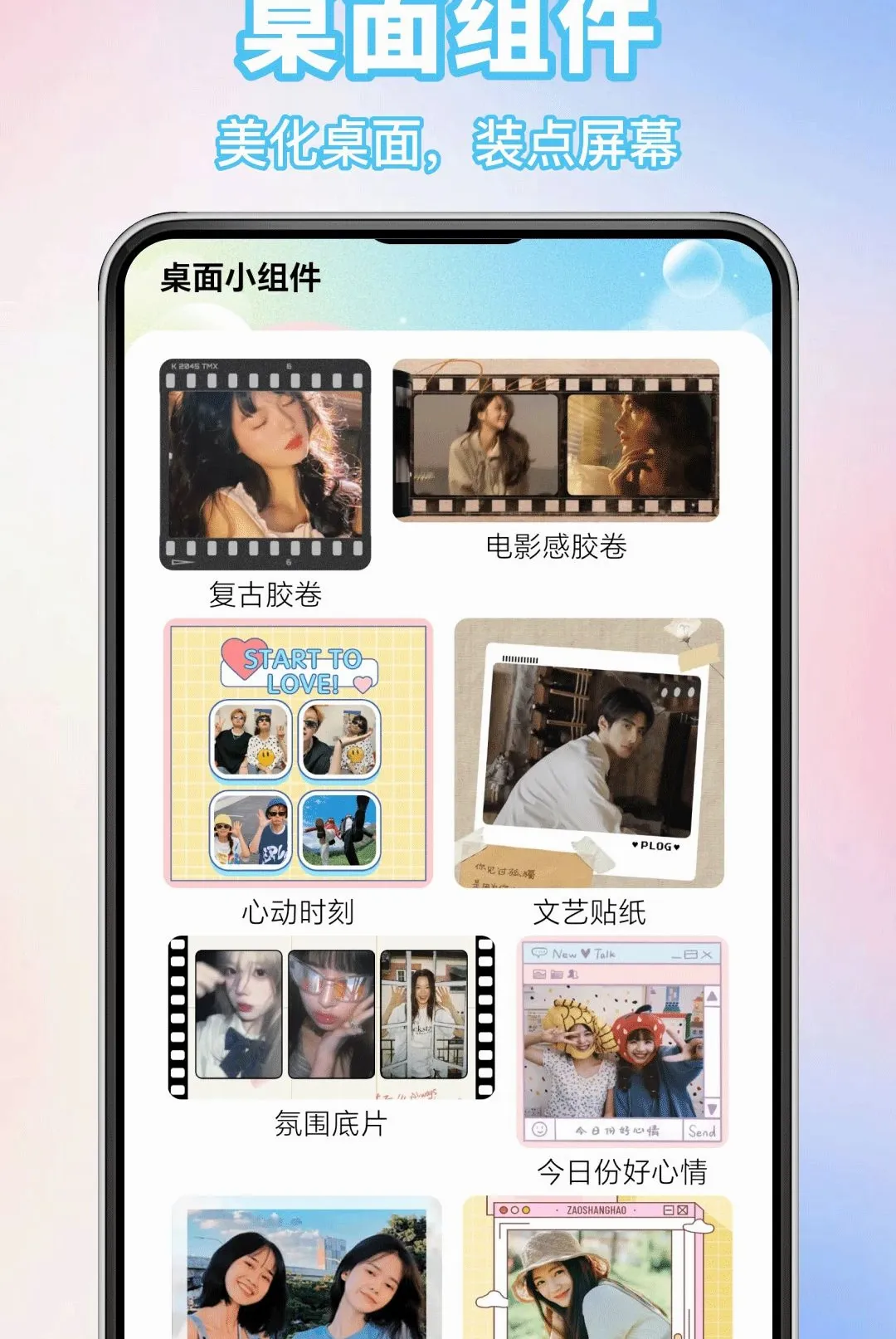 ��������ֻ���ֽAPP(�ֻ�����Ӧ��)v1.0.0 �ٷ������ͼ2