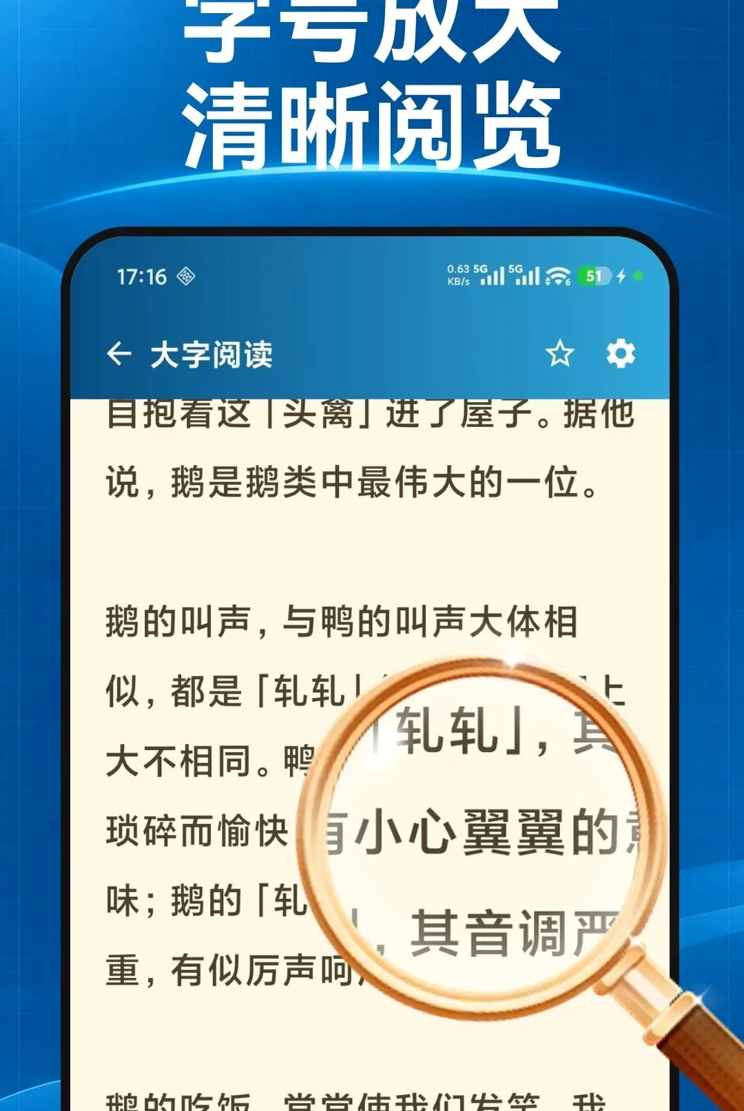 ���ķŴ�(�Ķ��Ŵ󹤾�)v1.0.0 �ٷ������ͼ3