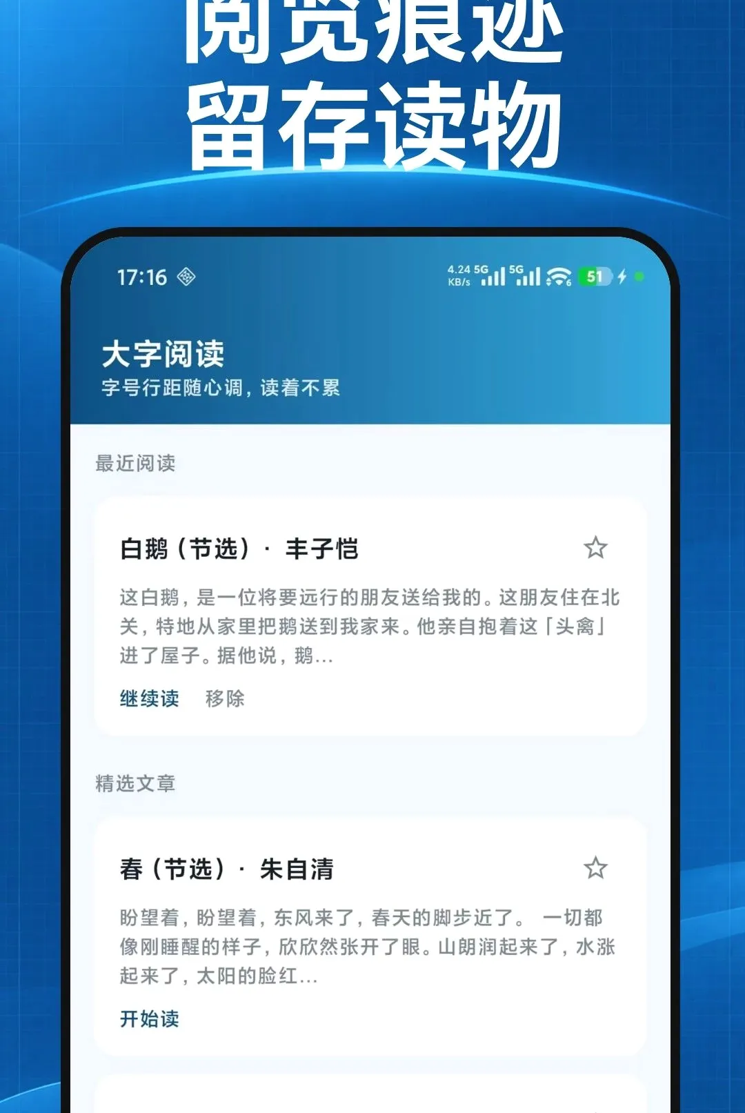 ���ķŴ�(�Ķ��Ŵ󹤾�)v1.0.0 �ٷ������ͼ0