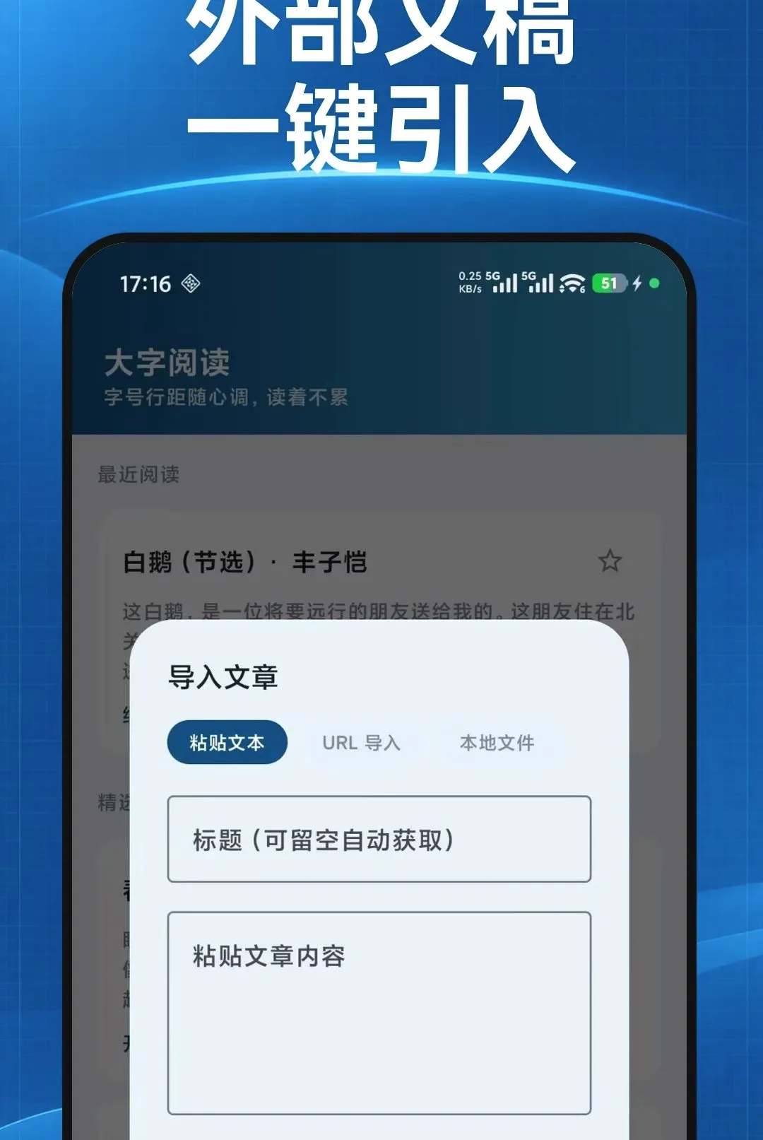 ���ķŴ�(�Ķ��Ŵ󹤾�)v1.0.0 �ٷ������ͼ2