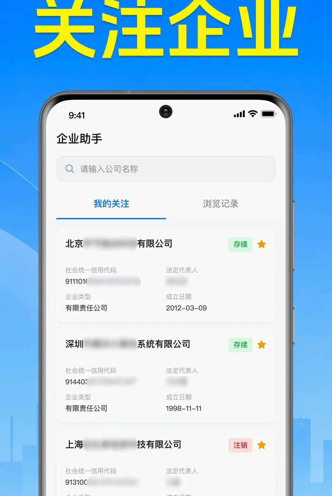 ΢��ҵ������Ϣ������2026���°汾v1.0.2.1001 �ٷ������ͼ1