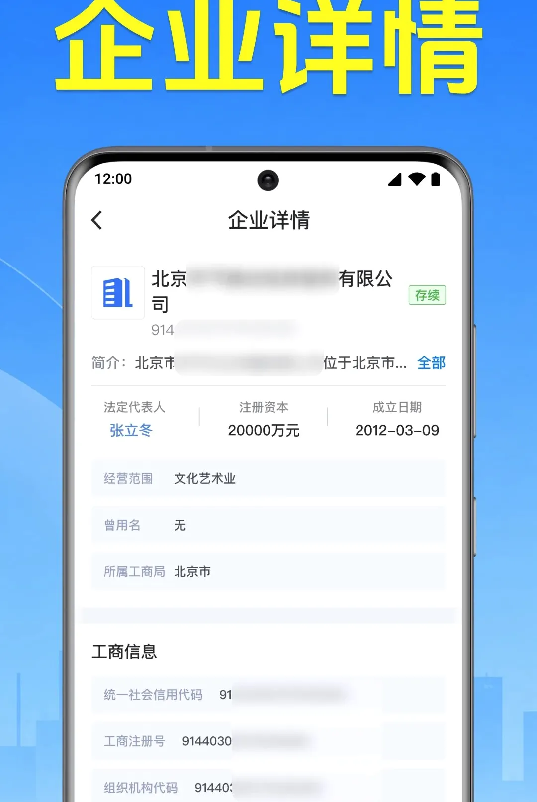 ΢��ҵ������Ϣ������2026���°汾v1.0.2.1001 �ٷ������ͼ2