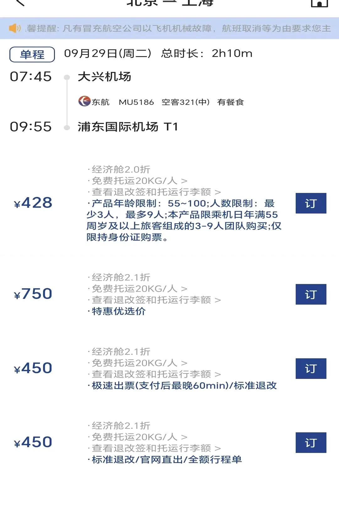 ��������2026�ٷ����°汾v1.0.0 ��Ѱ��ͼ2