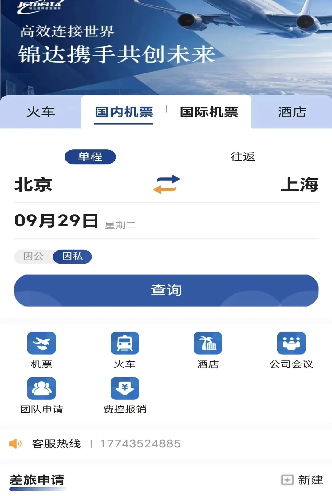 ��������2026�ٷ����°汾v1.0.0 ��Ѱ��ͼ1