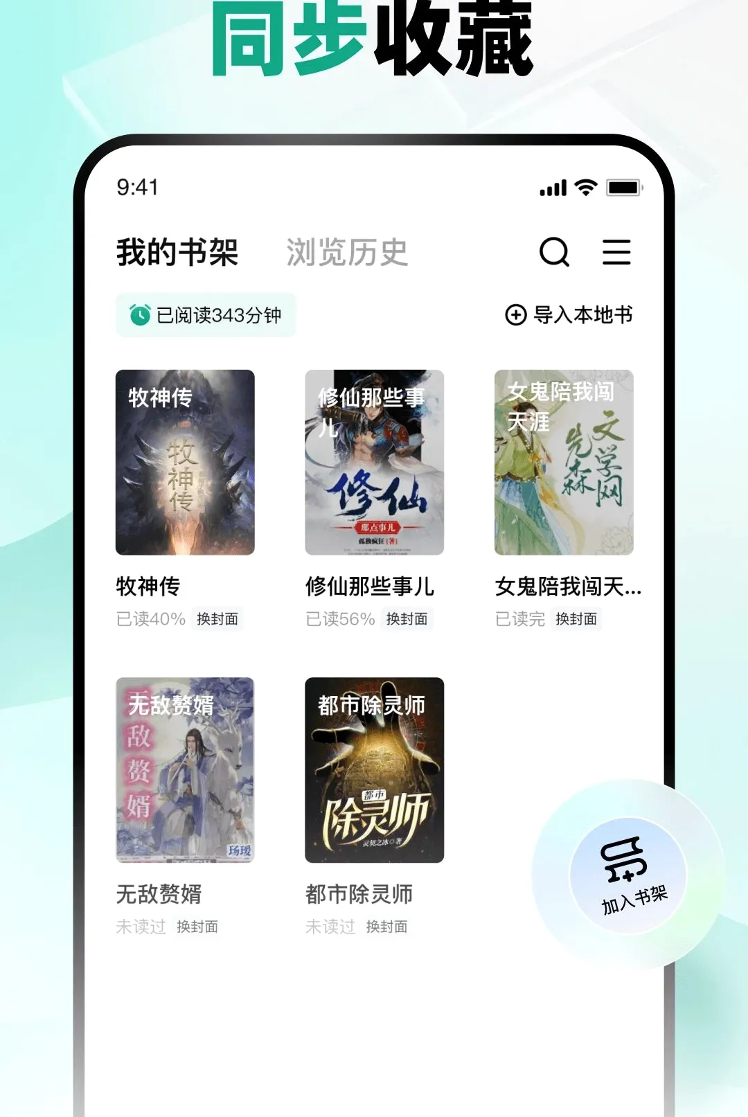 �ķ������2026�ٷ����°汾v3.2.3 ��׿���ͼ1