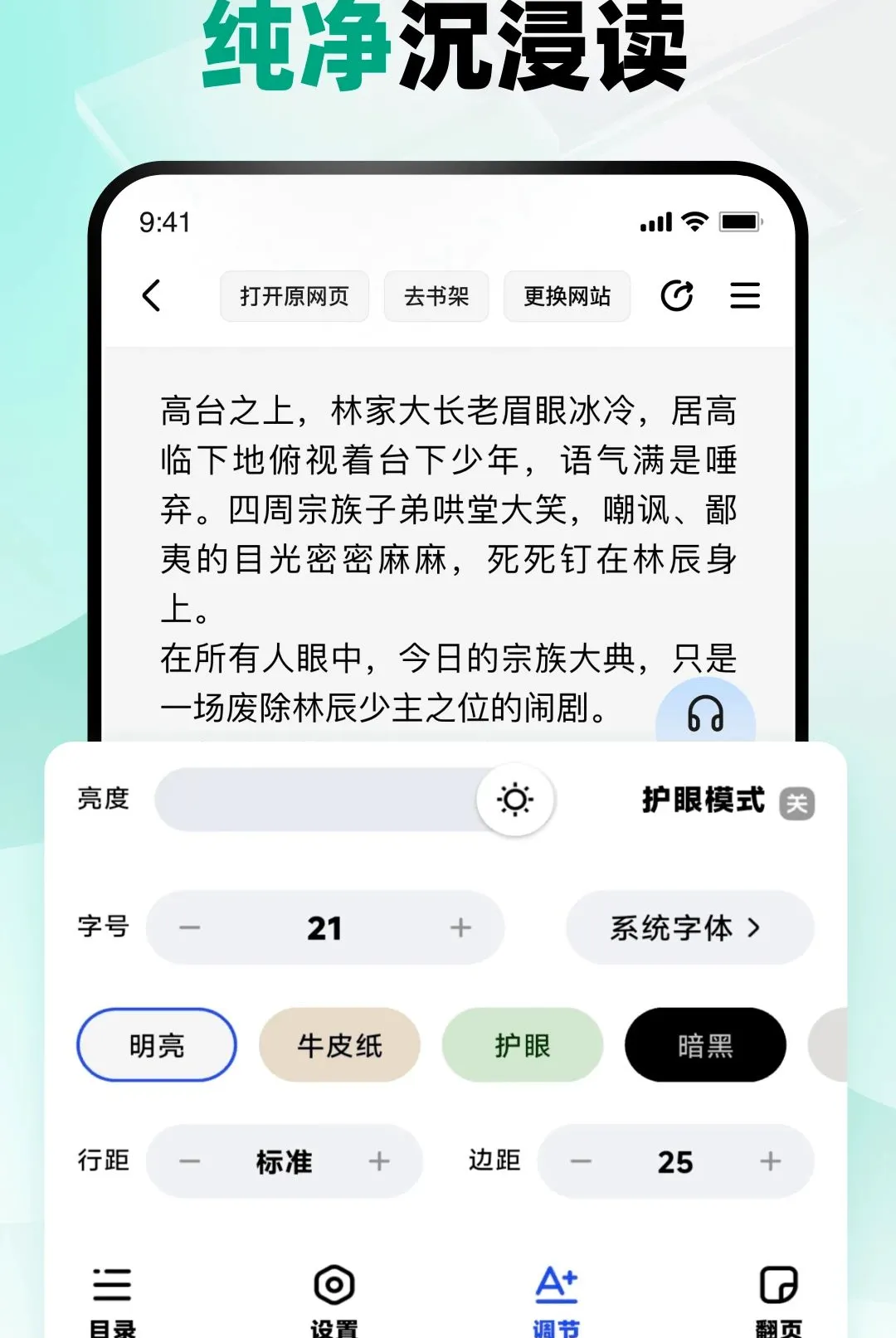 �ķ������2026�ٷ����°汾v3.2.3 ��׿���ͼ0