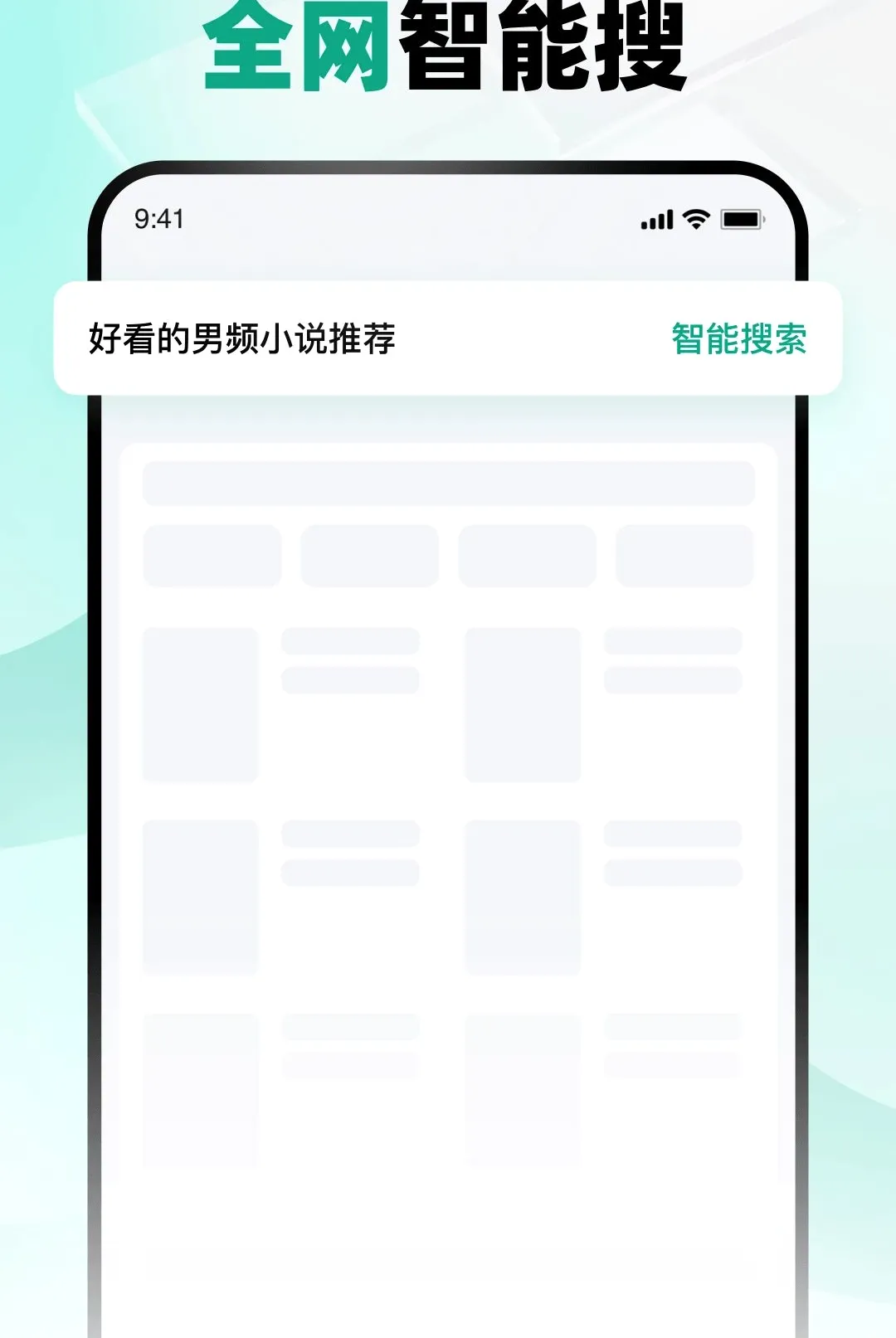 �ķ������2026�ٷ����°汾v3.2.3 ��׿���ͼ2