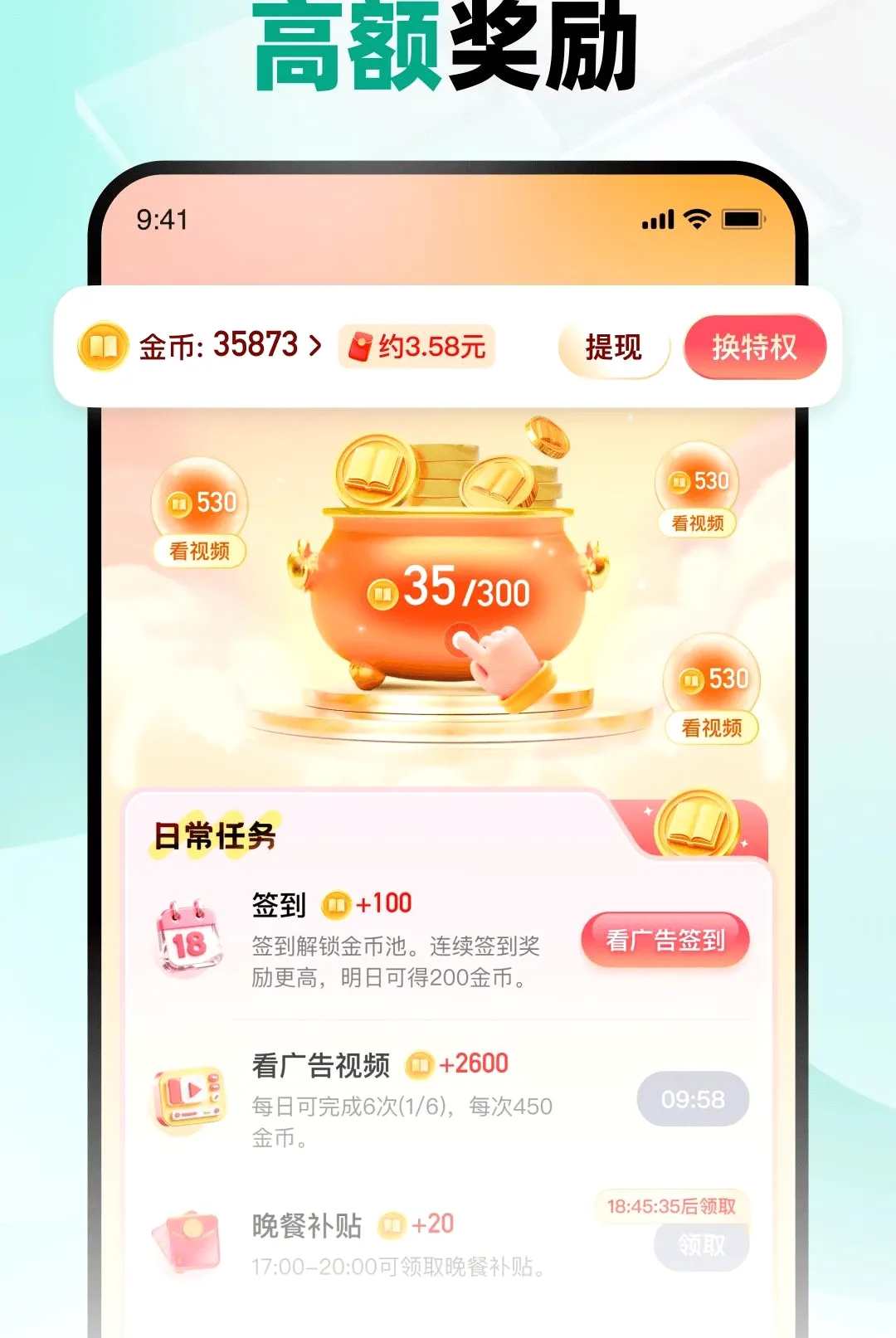 �ķ������2026�ٷ����°汾v3.2.3 ��׿���ͼ3