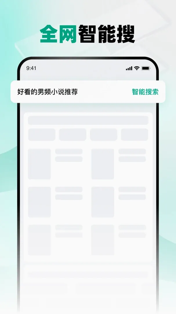 阅坊浏览器2026官方最新版本 阅坊浏览器2026官方最新版本