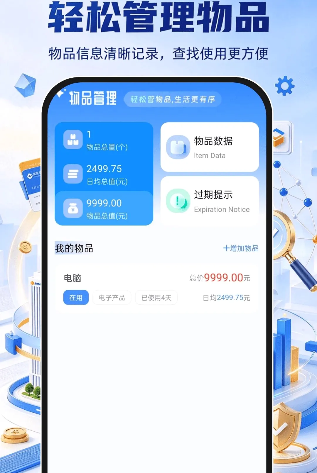 ��ҵ��Ϣ����ȫ��ѯ����2026�ٷ�����v1.0.0 �ֻ����ͼ3