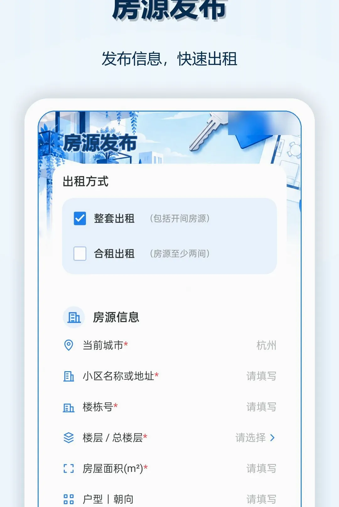 �����ҷ�������׿���ֻ���v1.0.0 ��׿���ͼ1