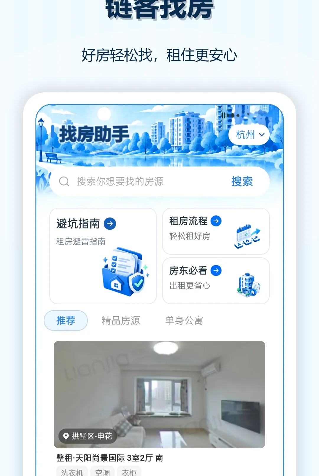�����ҷ�������׿���ֻ���v1.0.0 ��׿���ͼ0