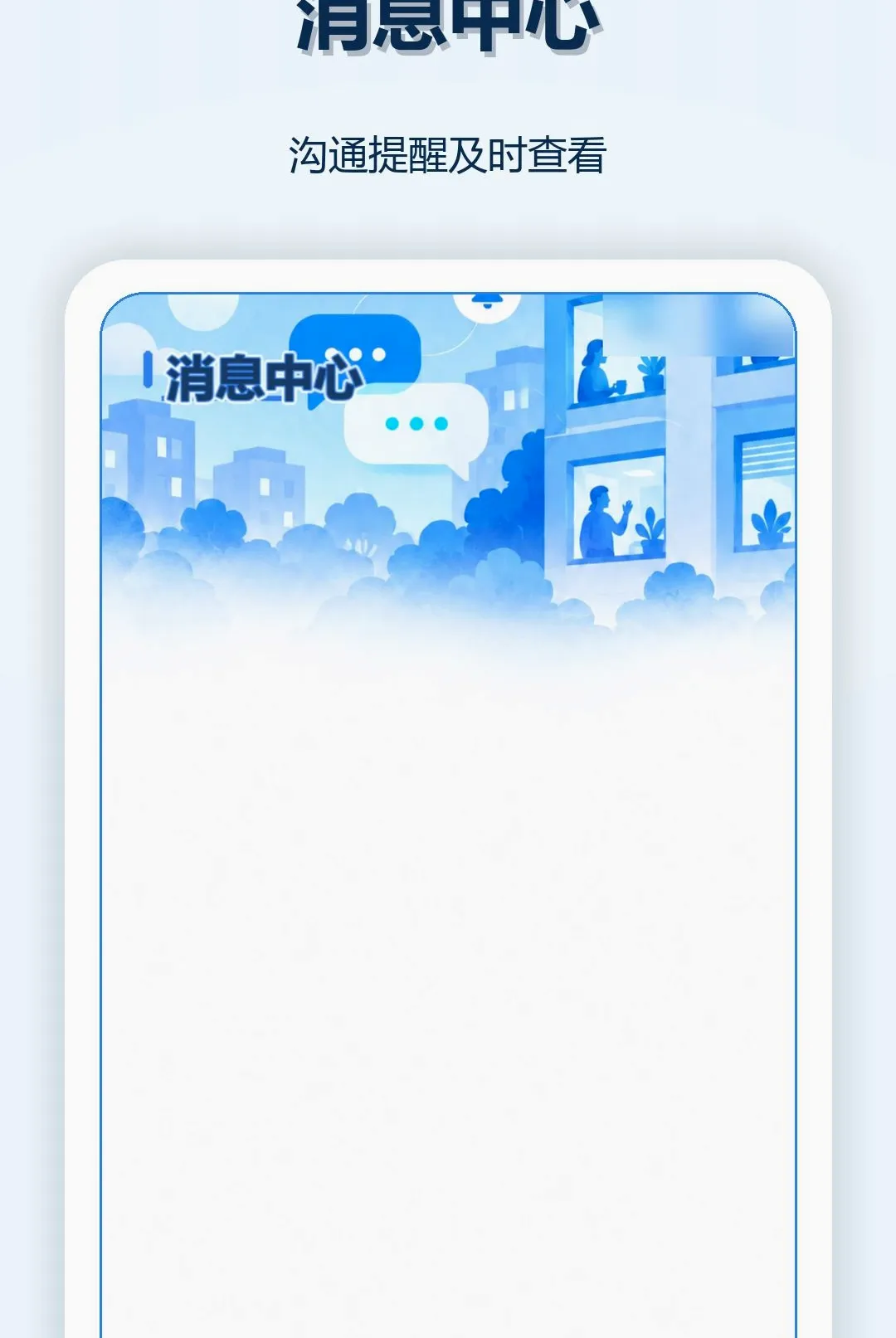 �����ҷ�������׿���ֻ���v1.0.0 ��׿���ͼ2