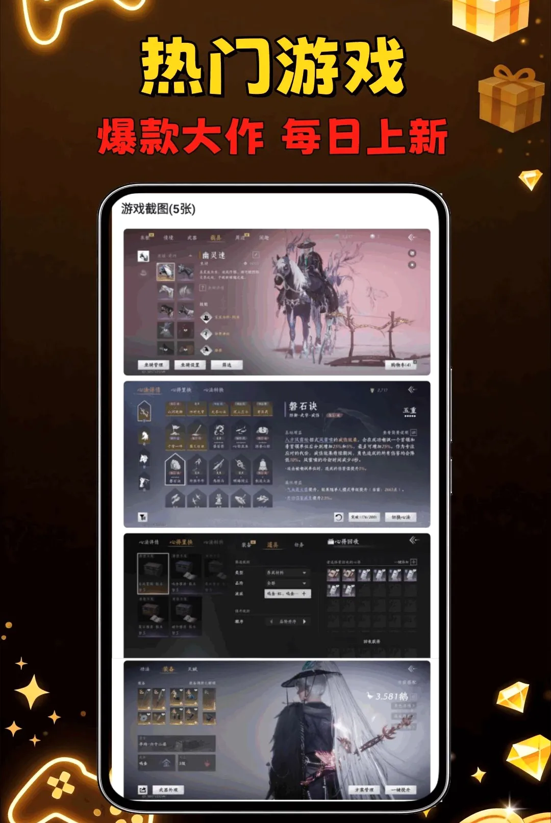 �����Ϸ����(������Ϸ��)v1.0.1 �ֻ����ͼ1