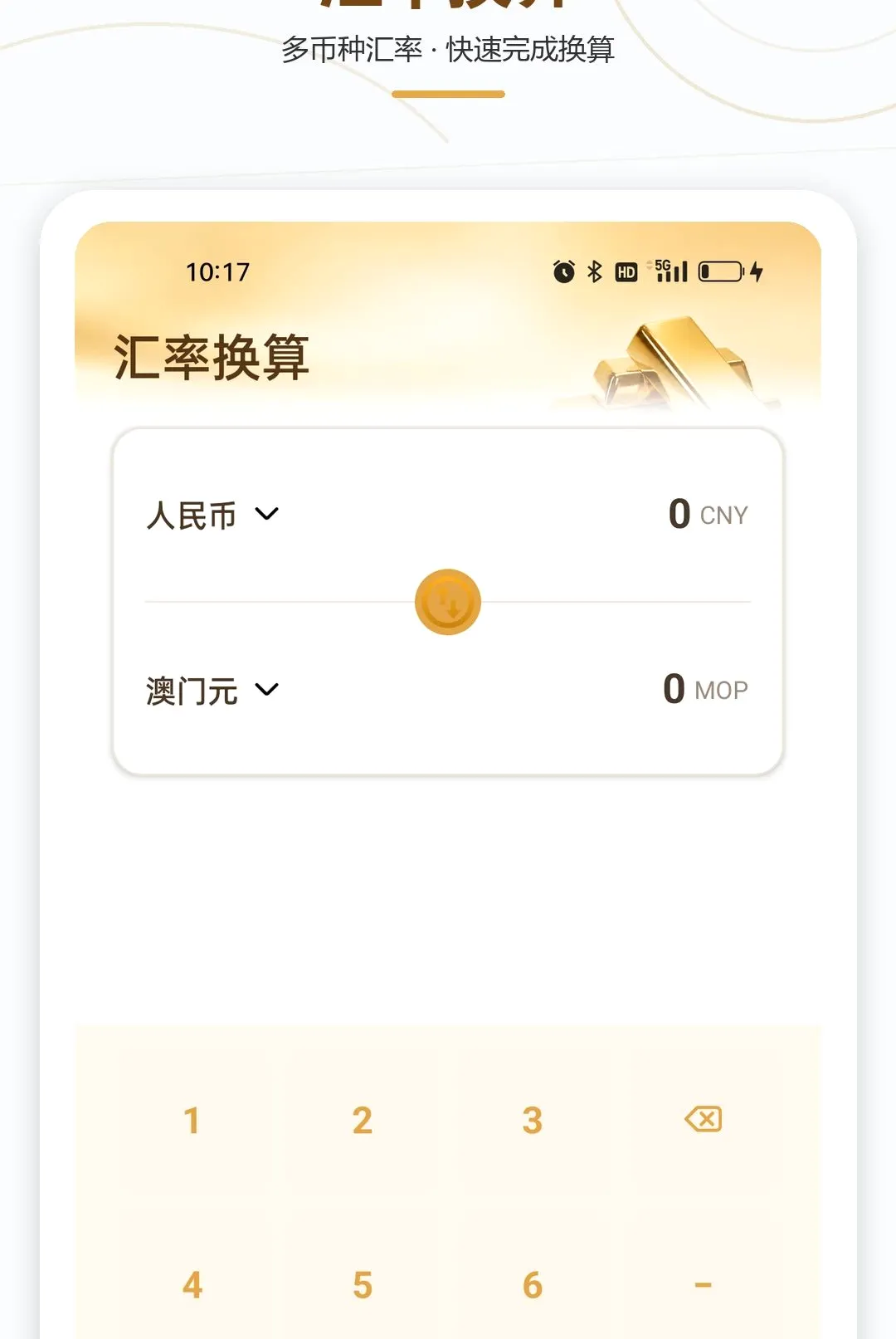 �ܽ������ʵʱ������2026���°汾v1.0.0 �ֻ����ͼ0