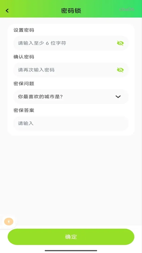 私人照片免费隐藏软件(隐私保护工具应用) 私人照片免费隐藏软件(隐私保护工具应用)