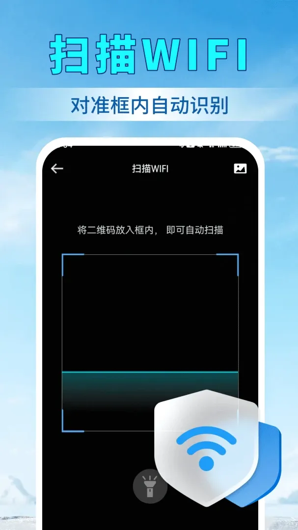快扫码二维码(扫码工具) 快扫码二维码(扫码工具)