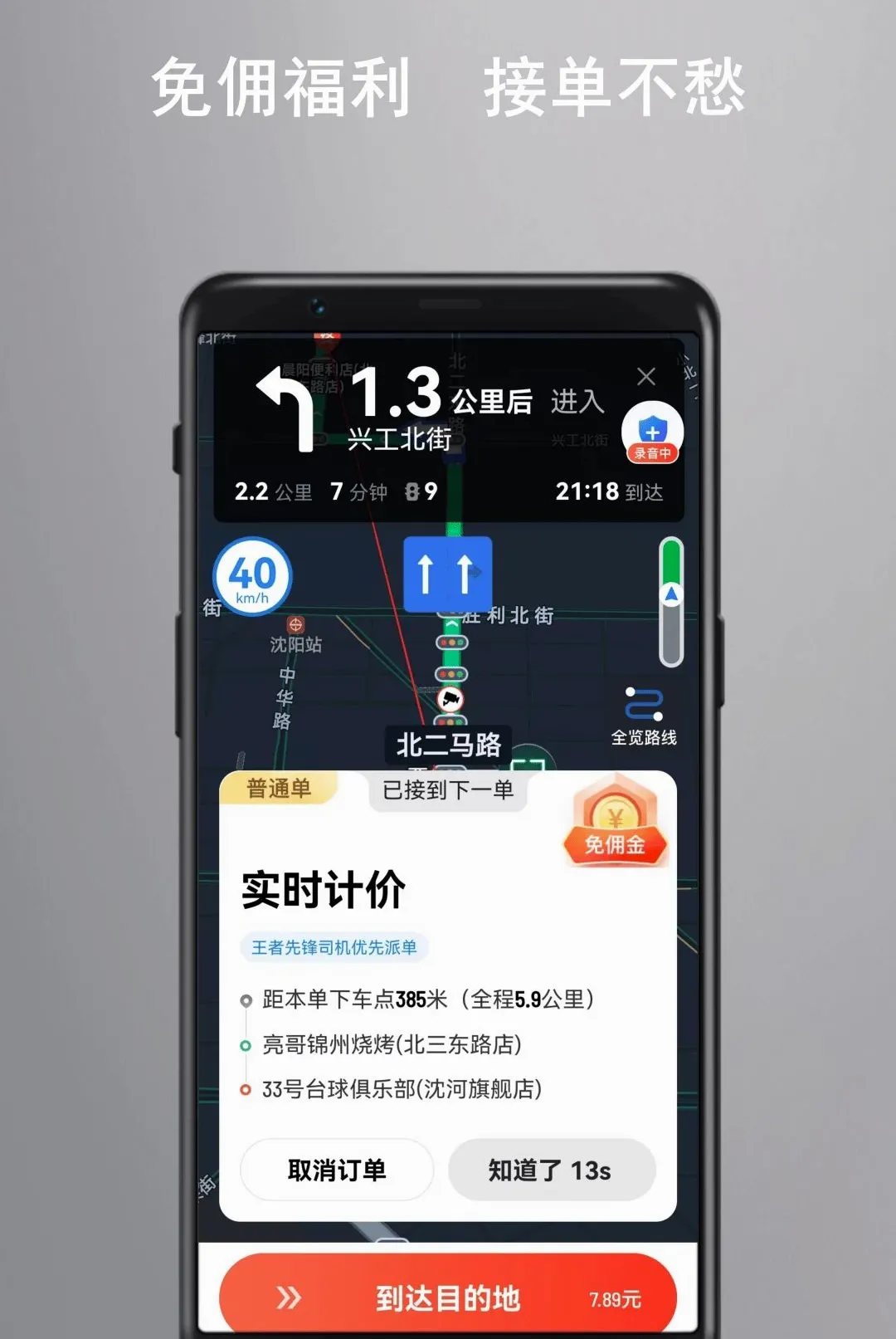 ���ݳ�����(˾���ӵ�����)v1.27.0 �ֻ����ͼ1