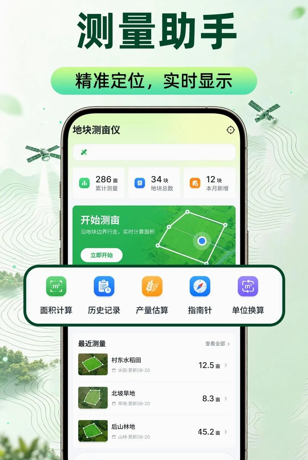 ���ز�Ķ���������(��Ķʵ�ù���)v1.0.1 ��׿���ͼ0