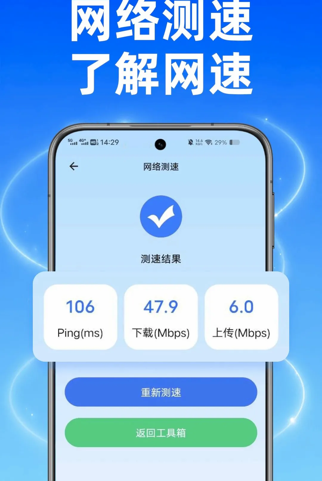 ��������ר������(�ֻ���������)v1.0.1 �ٷ������ͼ0