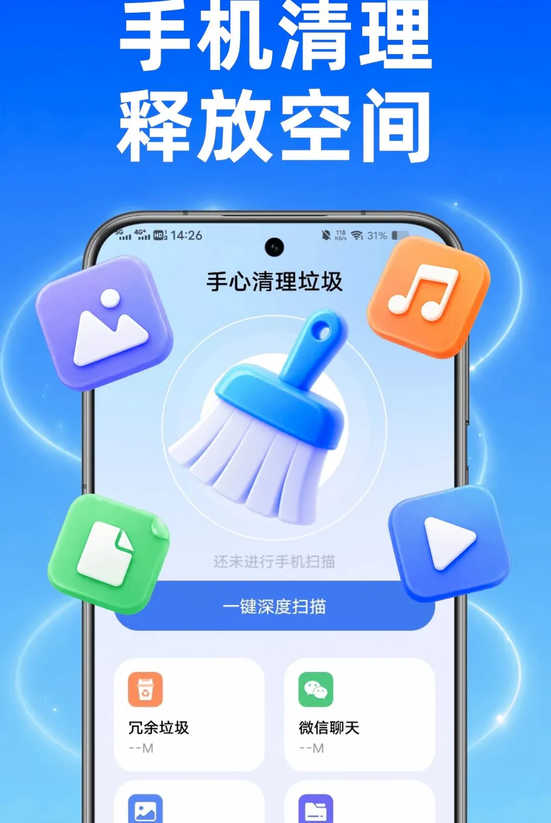 ��������ר������(�ֻ���������)v1.0.1 �ٷ������ͼ1