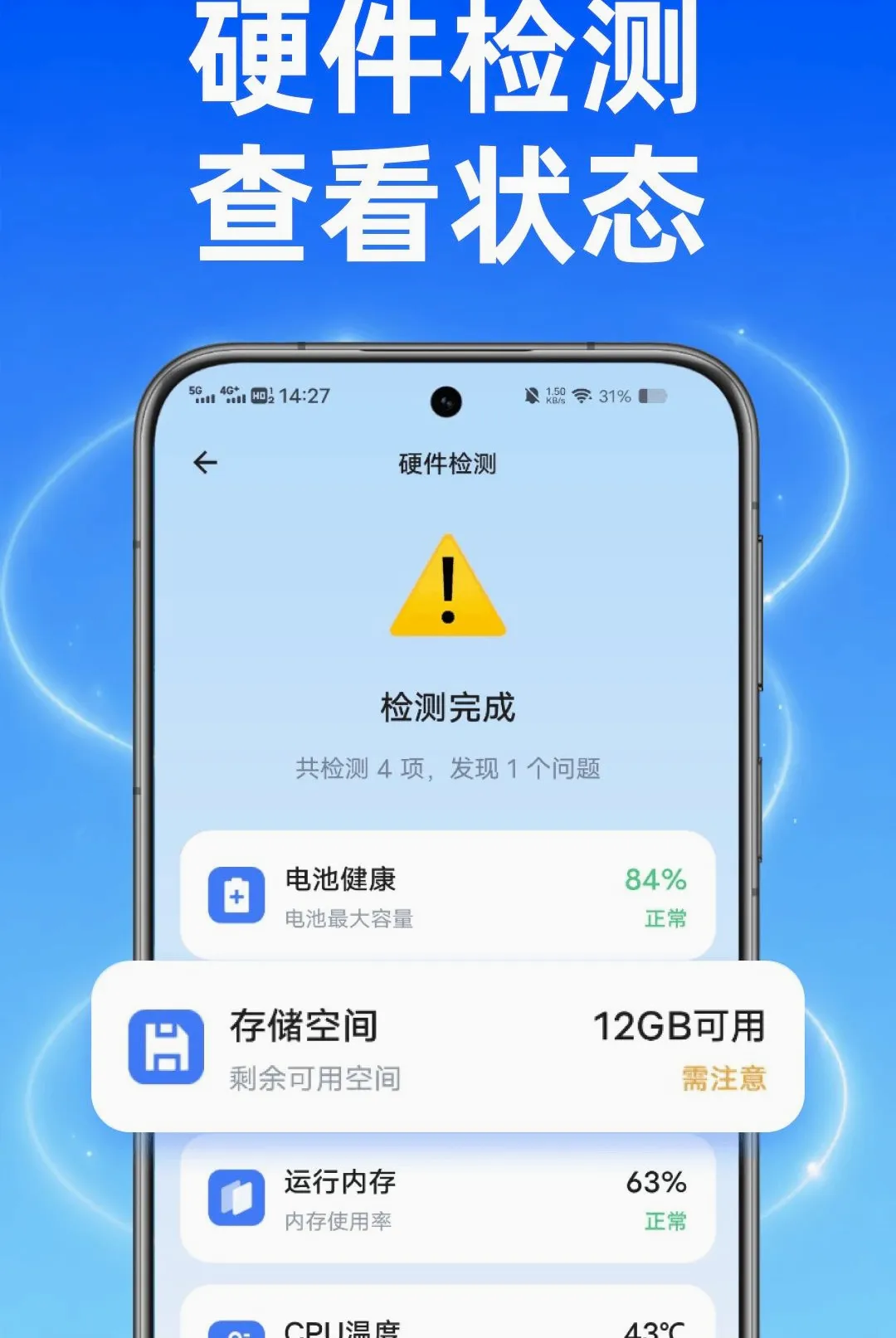 ��������ר������(�ֻ���������)v1.0.1 �ٷ������ͼ3