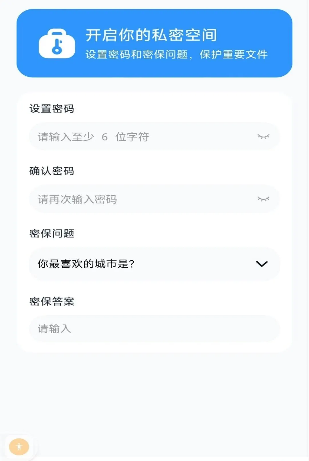 zip���ܽ�ѹ������(�ֻ��ļ���������)v1.0.0 �ٷ������ͼ1