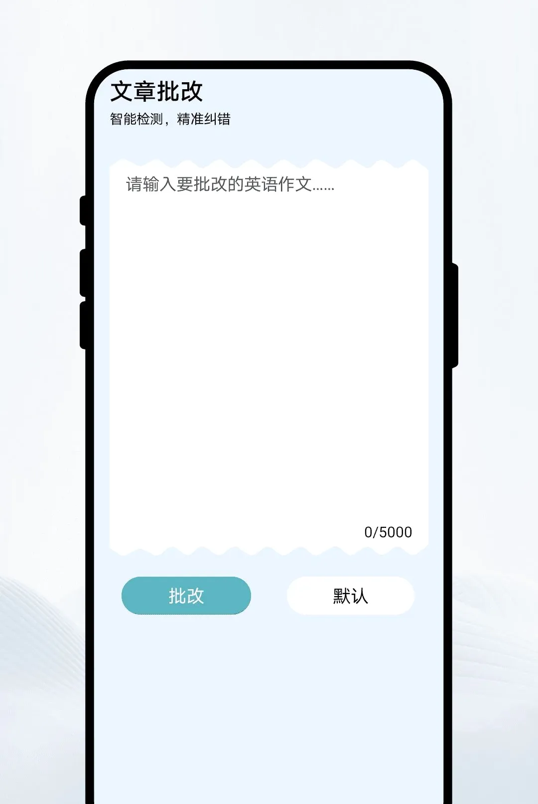 ���﷭��ͨ(���ܷ��빤��)v1.0.1 ��׿���ͼ3