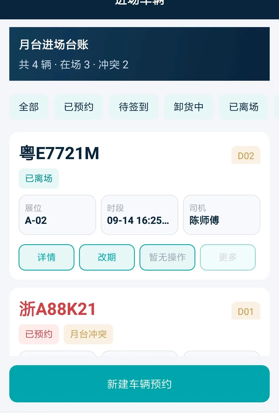 �V�߻�չ�������ֻ���v1.0.0 ��Ѱ��ͼ1