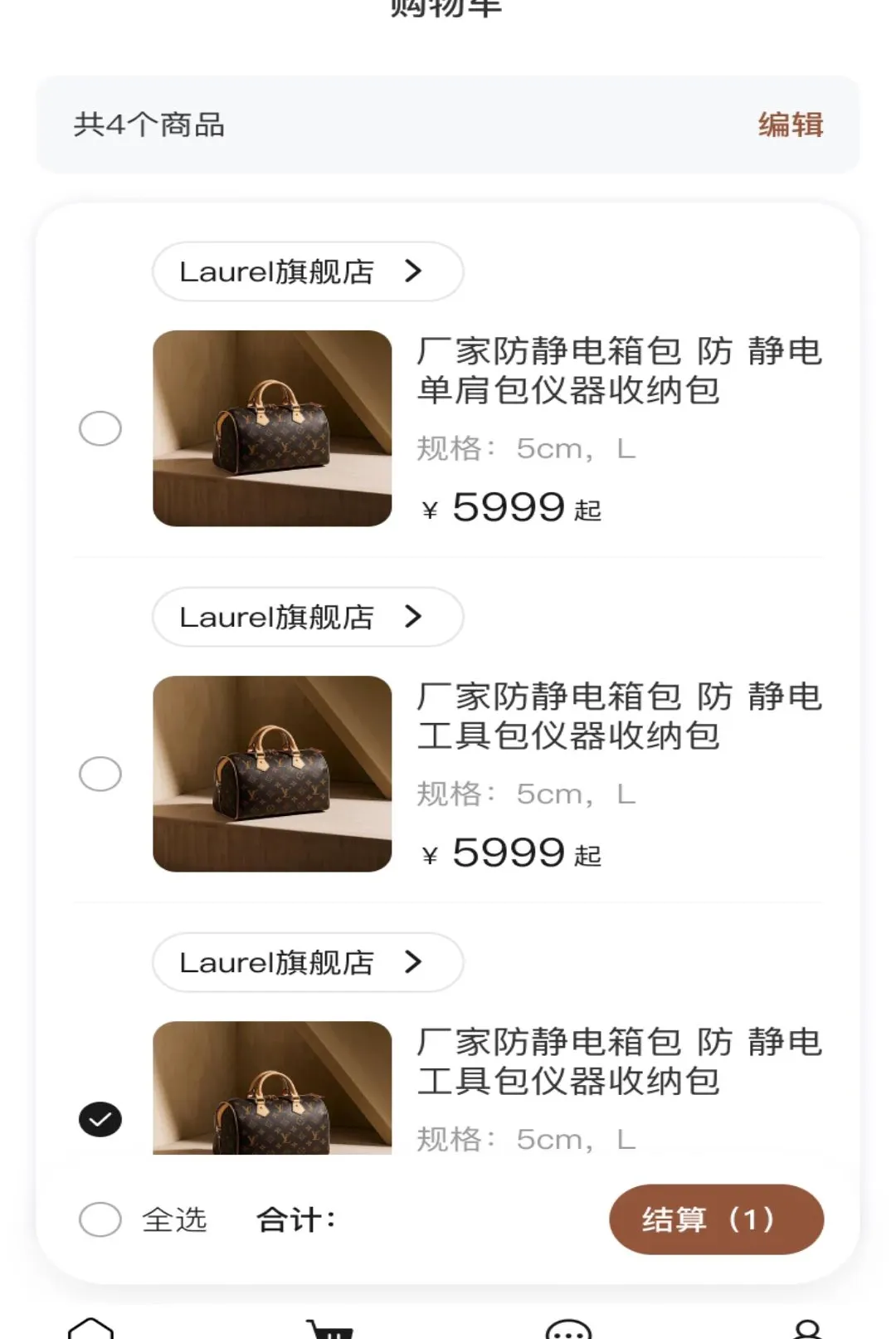 ����ͨ2026�ٷ�����v1.0.6 �ֻ����ͼ2