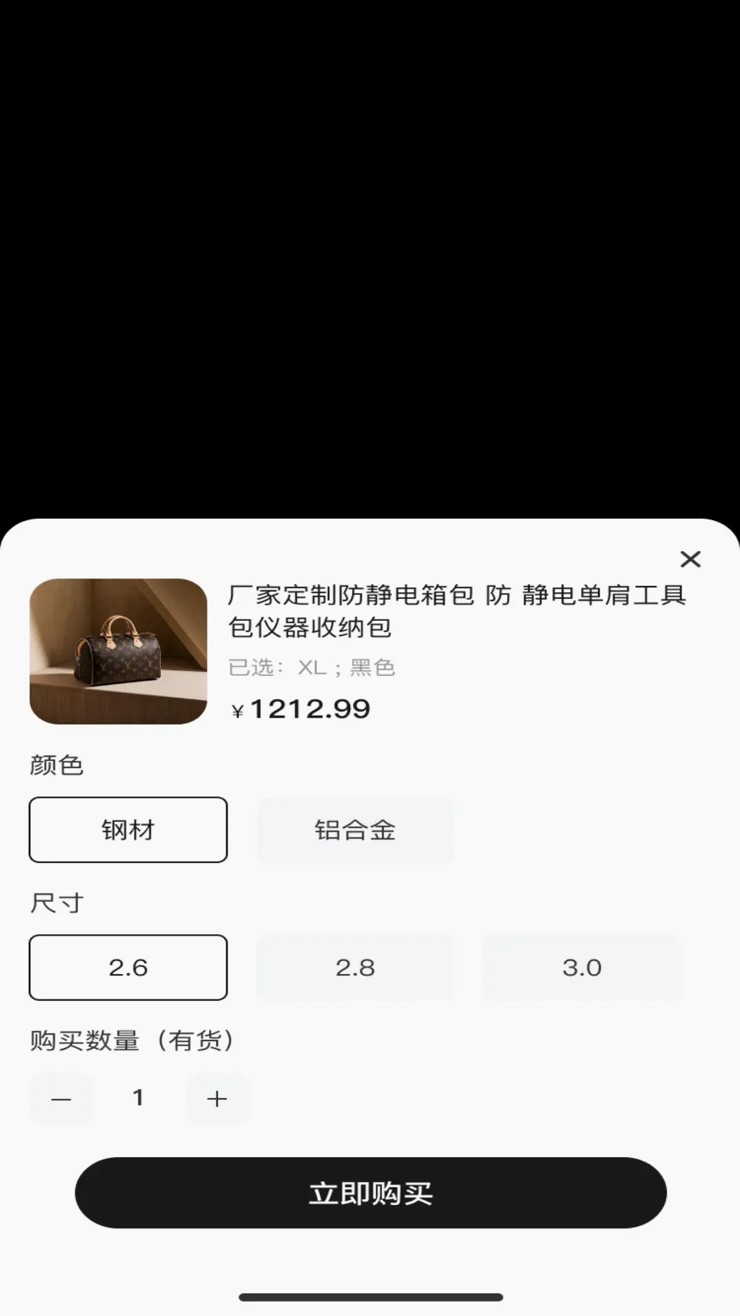 包速通2026官方正版 包速通2026官方正版