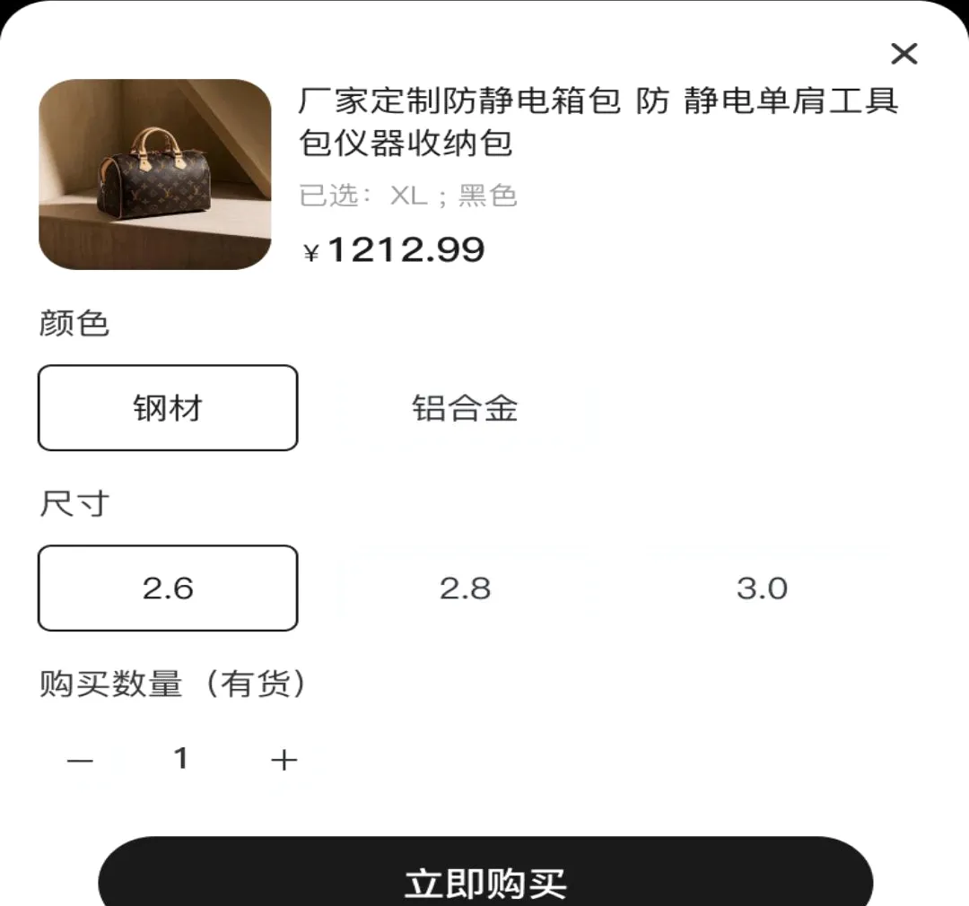 包速通2026官方正版 包速通2026官方正版