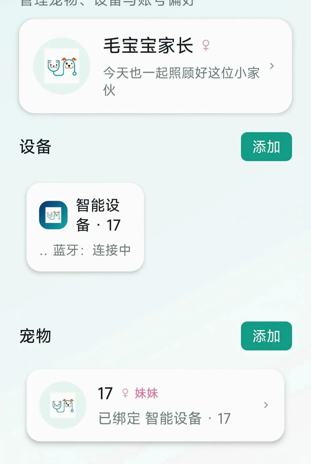 ë����(��������Ӧ��)v1.0 �ֻ����ͼ0