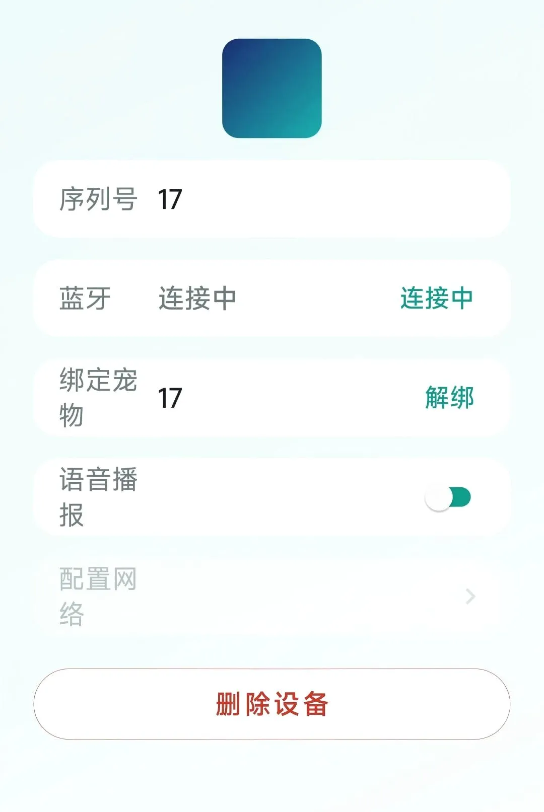 ë����(��������Ӧ��)v1.0 �ֻ����ͼ1