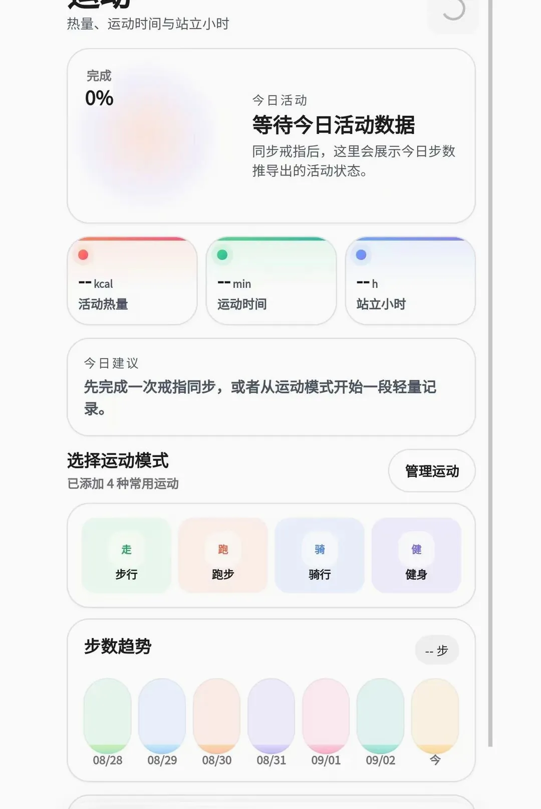 ө����ָ(���ܽ���App)v1.0.5 ��׿���ͼ0