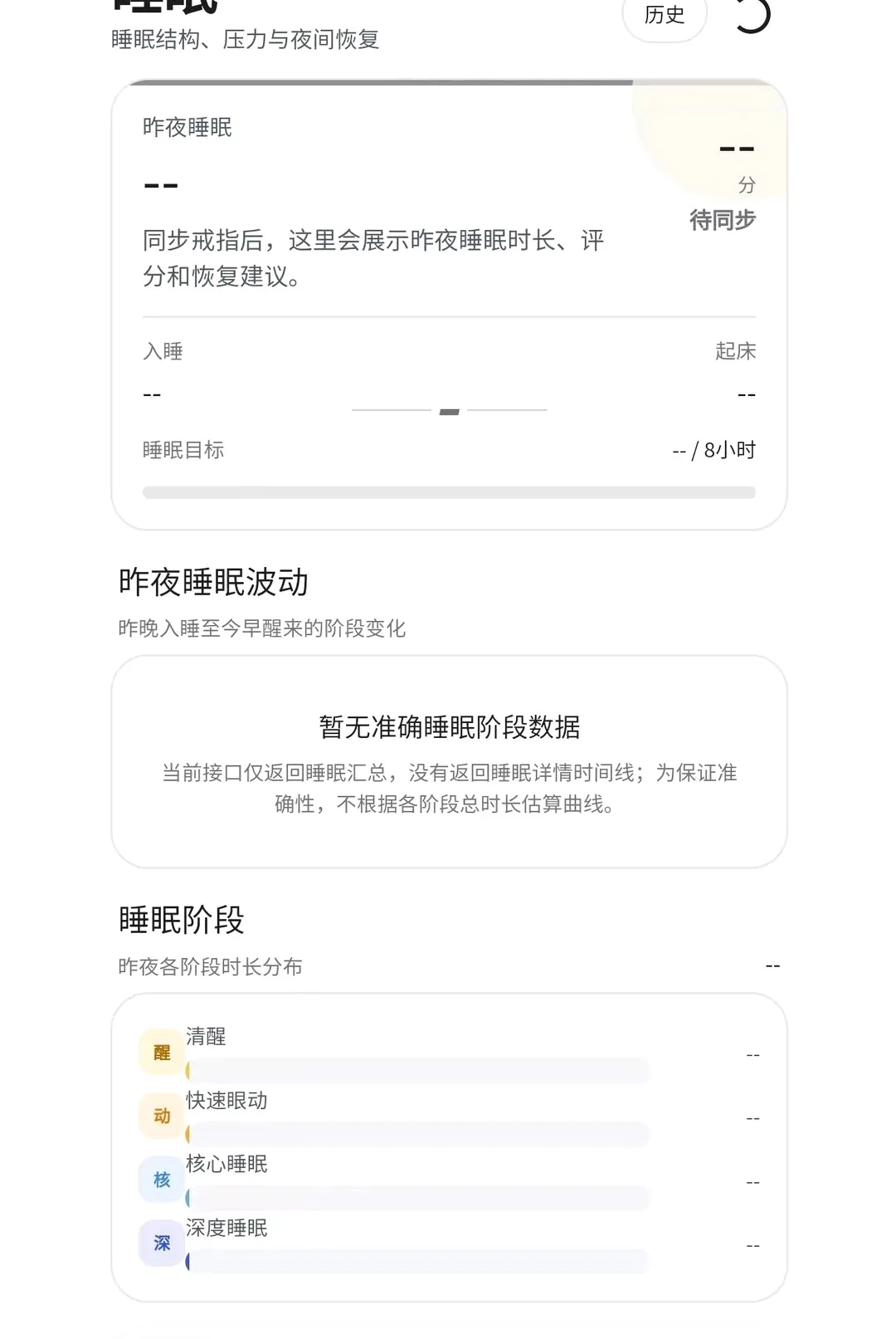 ө����ָ(���ܽ���App)v1.0.5 ��׿���ͼ1