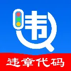 ��ͨΥ���������2026���°汾