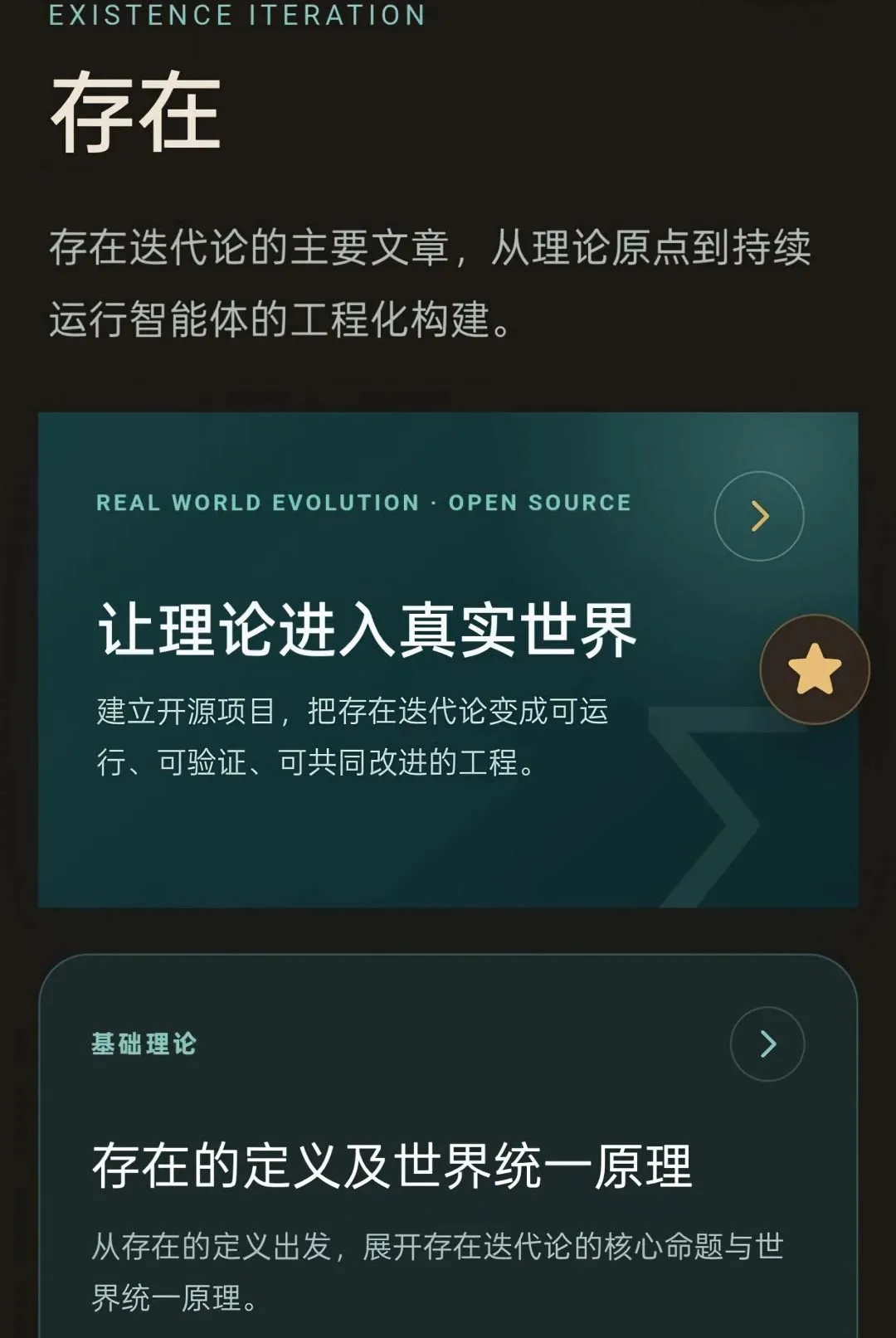 ��ֹ�ڴ�(��֪̽��ƽ̨)v1.0.4 �ٷ������ͼ3
