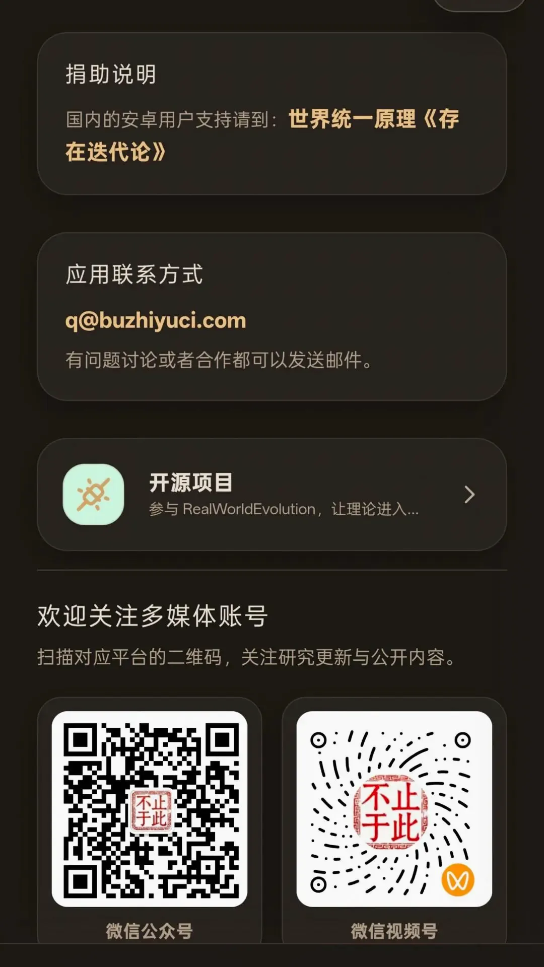 不止于此(认知探索平台) 不止于此(认知探索平台)