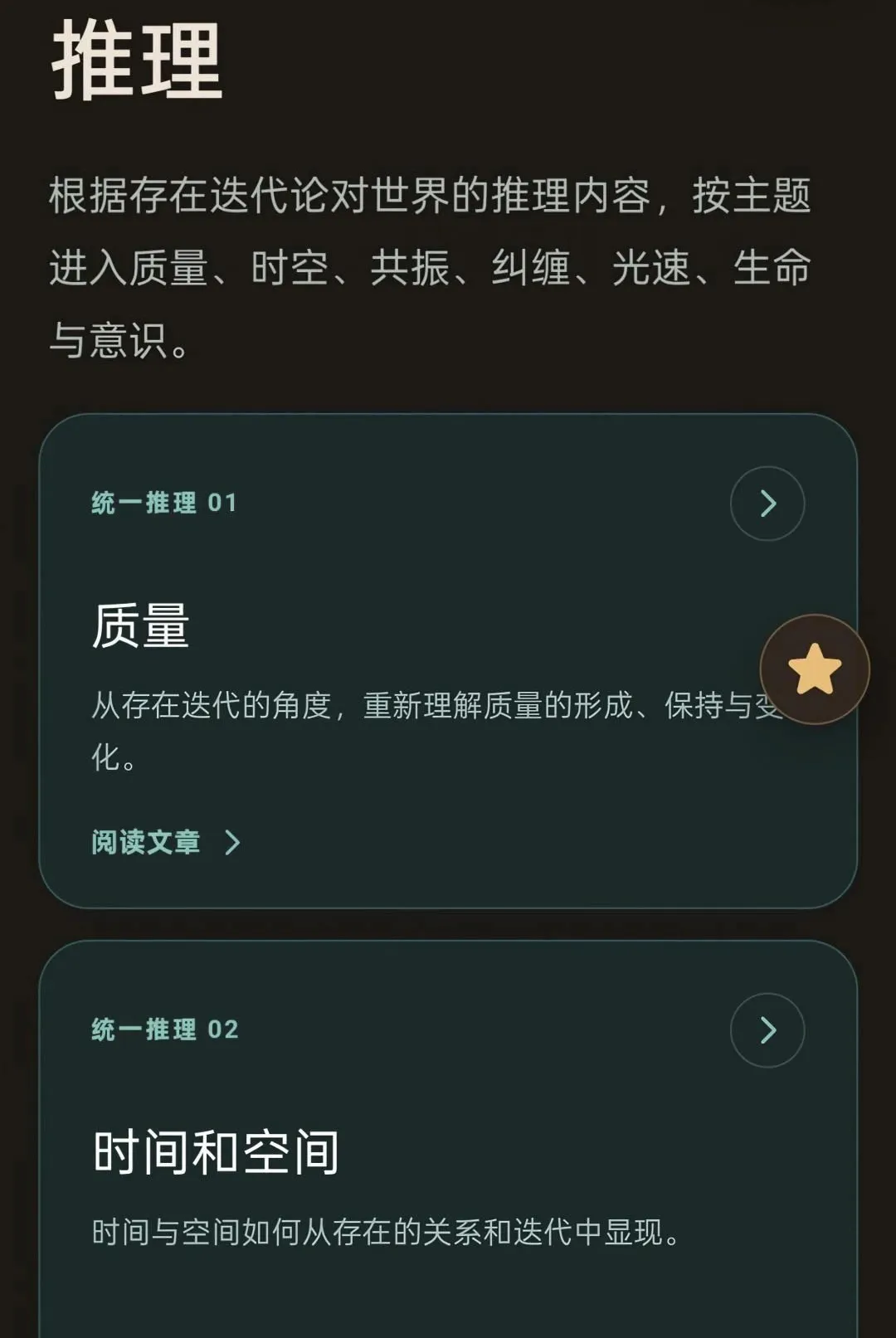 ��ֹ�ڴ�(��֪̽��ƽ̨)v1.0.4 �ٷ������ͼ0