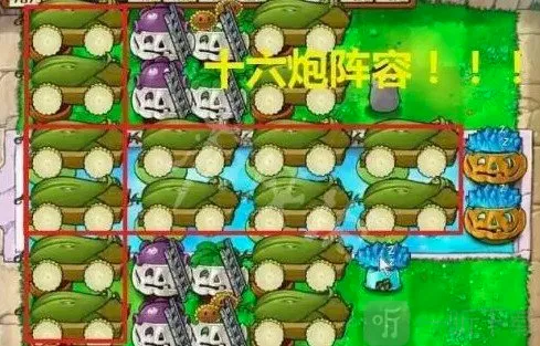 植物大战僵尸无尽版HD(塔防策略游戏) 植物大战僵尸无尽版HD(塔防策略游戏)