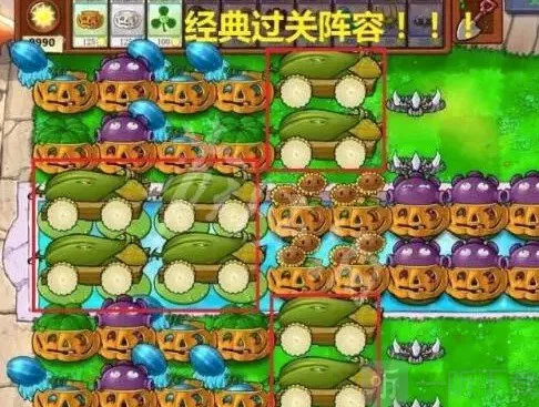 植物大战僵尸无尽版HD(塔防策略游戏) 植物大战僵尸无尽版HD(塔防策略游戏)