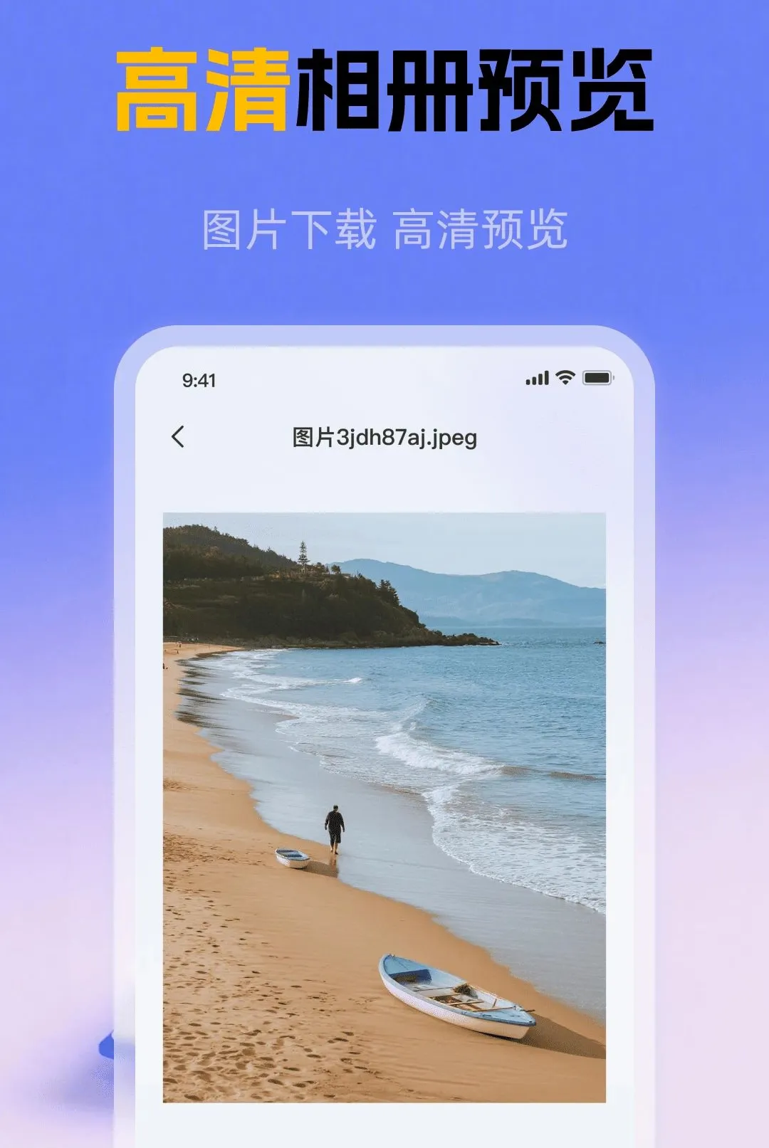 ��������ᰲ׿���ֻ���v1.0.1 �ٷ������ͼ2
