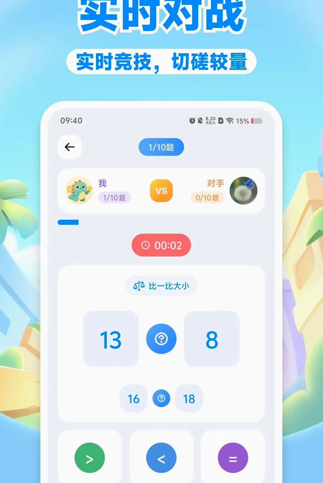 С�ɿ��㸨������2026�ٷ�����v1.0.0 �ٷ������ͼ0