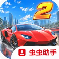 ����������ʻģ��2(������ʻ��Ϸ)