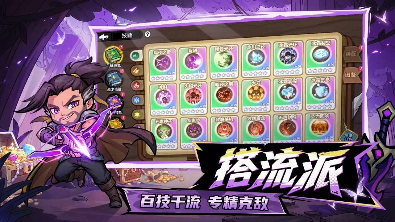 魔法奇录2026官方正版 魔法奇录2026官方正版