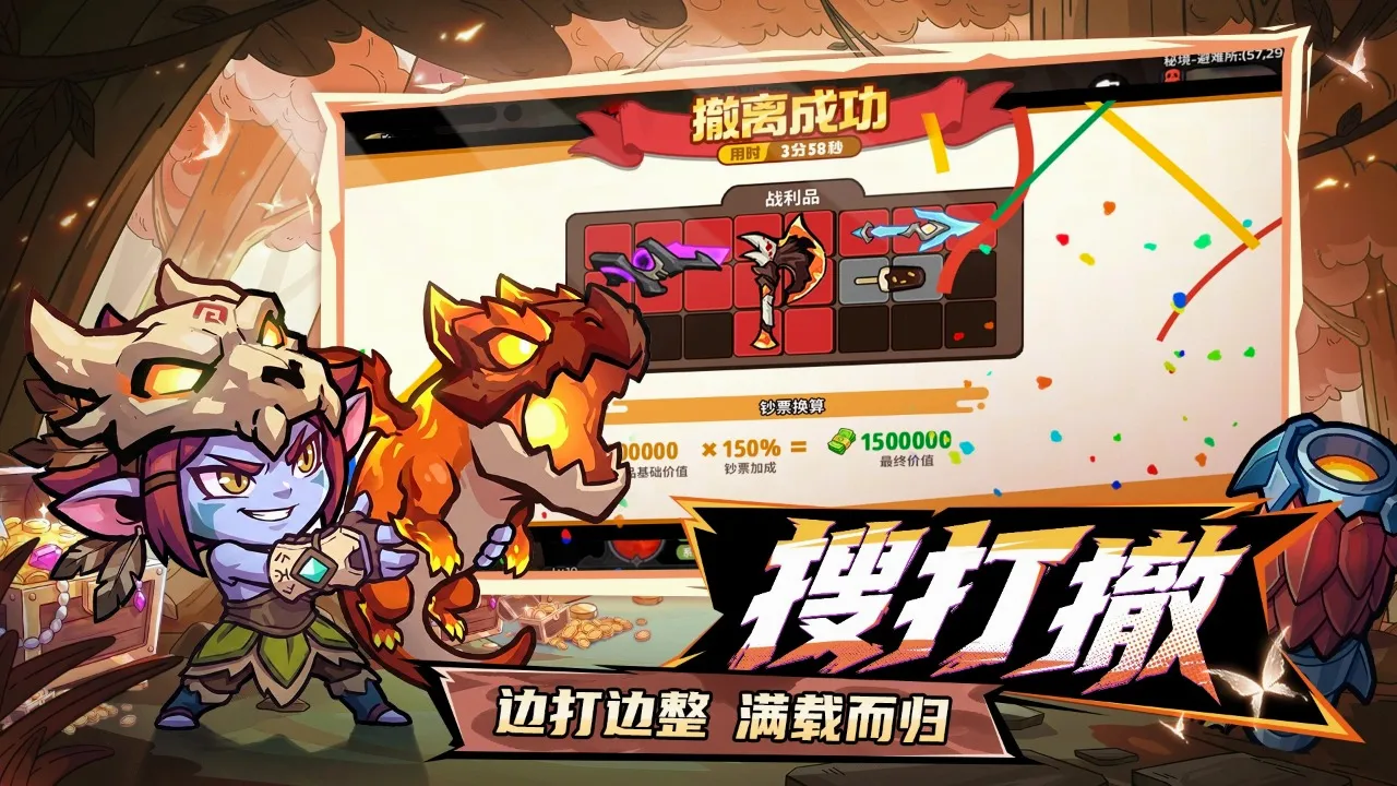 ħ����¼2026�ٷ�����v1.0.1 ��Ѱ��ͼ3