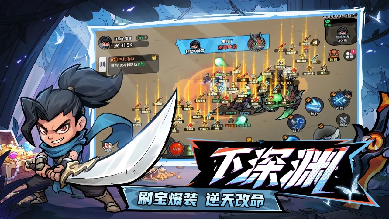 ħ����¼2026�ٷ�����v1.0.1 ��Ѱ��ͼ2