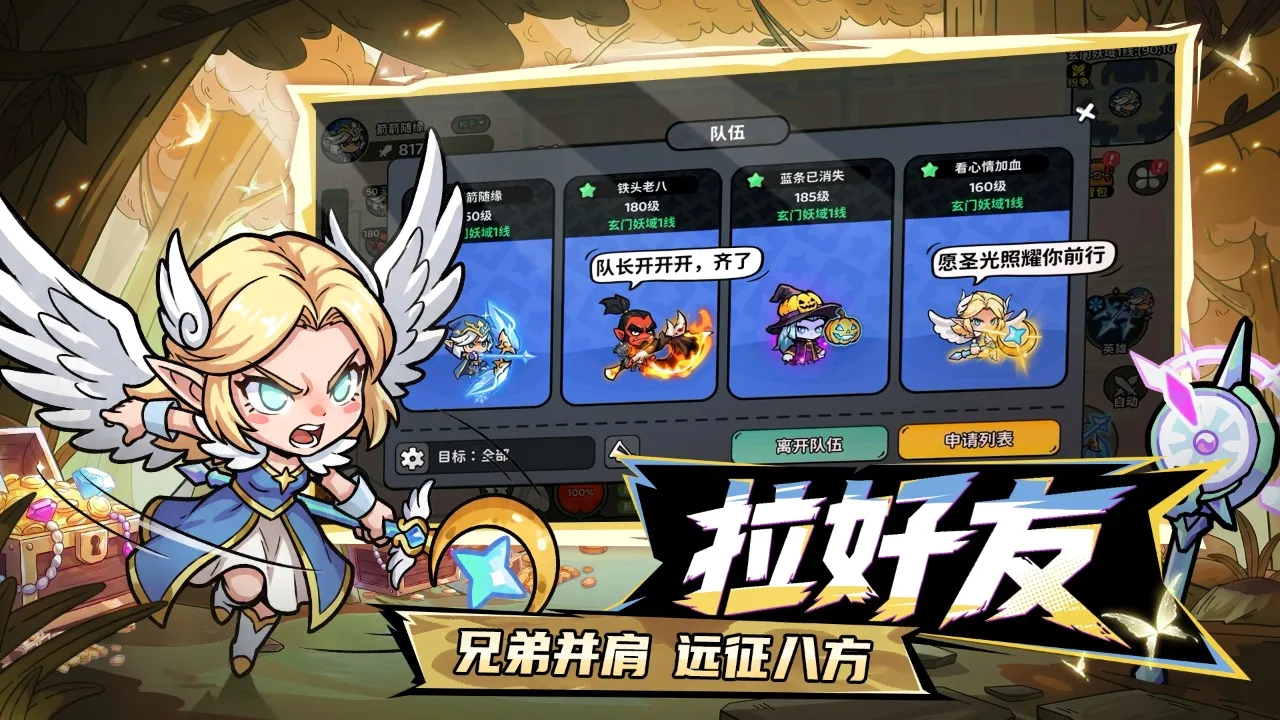 ħ����¼2026�ٷ�����v1.0.1 ��Ѱ��ͼ0